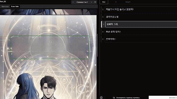 ПримерТочечный