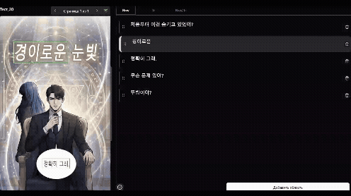 Создание области